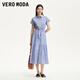 VEROMODA連衣裙翻領(lǐng)腰部系帶鏤空豎條紋長(cháng)裙休閑百搭 提藍色 S