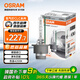 歐司朗（OSRAM）汽車氙氣大燈疝氣燈泡CLC D4S【4200K 35W】德國(guó)進(jìn)口 單支裝