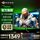 泰坦軍團 38.5英寸2K曲面165HZ顯示器電競電腦屏幕3000R外接PS5炒股 C40MQR+ 38.5英寸2K大屏165Hz C40MQR+