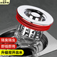 裕津（HSPA）防臭地漏芯衛生間下水道防臭神器浴室下水管道防蟲(chóng)防反味內芯825