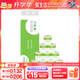 卡麗施原色竹纖維有芯卷紙140g10卷 家用衛生紙 廁紙單提裝 綠葉愛(ài)生活