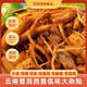 亞玲佤味食品云南普洱特色小吃佤味牛皮佤味雞腳大雜燴 香辣好吃 牛皮、雞腳混裝500g*1罐 500g(微辣)