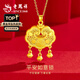 老鳳祥黃金吊墜長(cháng)命平安鎖足金鈴鐺福字黃金項鏈金鎖生日禮物送女友老婆 平安鎖吊墜【配銀鏈】約8.6g