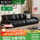 DDC意式極簡(jiǎn)真皮沙發(fā)2025新款小戶型客廳家具佛山直排全青皮藝沙發(fā) 雙扶手單人位 S級(jí)生態(tài)牛皮+迪熙太空云坐感座包