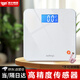 凱豐體重秤家用電子稱高精準(zhǔn)小型充電智能人體電子秤宿舍脂肪秤體脂秤
