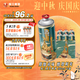 珠江啤酒11度 珠江原漿啤酒 980ml*6聽(tīng) 整箱裝 七夕節(jié)送禮