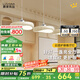 鹿家良品（LUUGAA）云團餐廳吊燈現(xiàn)代簡約奶油風(fēng)護眼餐廳燈三頭吊燈餐桌燈中山燈具 護眼95cm三色光63W白