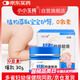 小小玉純鞣酸抑菌軟膏乳膏新生嬰兒護(hù)臀膏寶寶紅屁屁股專用護(hù)理三院30g
