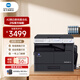 柯尼卡美能達(dá) bizhub205i\/215i\/225i/227i  a3打印機(jī)復(fù)印一體機(jī)黑白復(fù)合機(jī)網(wǎng)絡(luò)掃描 215i丨蓋板+雙面器+單紙盒