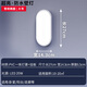 梵耀 防水防潮壁燈 樓梯走廊陽臺室內(nèi)外衛(wèi)生間燈 ip65防水 橢圓大號白色-20w
