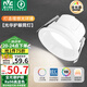 雷士（NVC）LED筒燈客廳臥室嵌入式天花燈7瓦白色暖白全光譜護眼【光華】Ra98