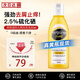 SELSUN洗發(fā)水澳洲硫化硒洗發(fā)水去屑止癢控油男士女洗發(fā)露洗頭 【2.5%硫化硒】強效去屑黃200ml