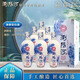 瀏陽(yáng)河 天瓷 清香型白酒 53度 500ml*6瓶 整箱裝