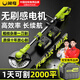 閑鳥電動(dòng)割草機(jī)打草機(jī)除草機(jī)充電式大功率草坪修剪機(jī)農(nóng)用續(xù)航強(qiáng)割灌機(jī) 96VF【兩電20節(jié)包】無刷感大功率 家用鋰電充電除草工具神器剪草機(jī)