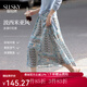 熙世界sllsky波西米亞風(fēng)復(fù)古印花半身裙2025夏秋新款高腰度假a字裙子 海灣藍(lán) M