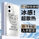 幻寶殼 適用紅米note12手機(jī)殼小惡魔pro+簡(jiǎn)約玻璃殼潮牌時(shí)尚turbo冰感散熱全包防摔保護(hù)套新款男女卡通 古董白Q-漸變小惡魔銀 紅米NOTE12TURBO