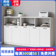 虞軒閣辦公室文件柜矮柜檔案資料柜儲物柜打印機柜辦公木質(zhì)隔斷柜 三門(mén)120*40*高120CM全白色