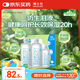 博士倫博樂(lè)純隱形眼鏡液美瞳護(hù)理液720ml進(jìn)口20小時(shí)保濕水潤(rùn)