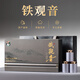 凰舞正味鐵觀(guān)音茶葉禮盒裝安溪清香型蘭花香鐵觀(guān)音實(shí)木中秋節送禮360g
