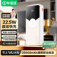 畢亞茲 3C認(rèn)證充電寶20000毫安時(shí)22.5W超級(jí)快充蘋果18/20W大容量移動(dòng)電源適用蘋果16安卓華為小米 YD17白