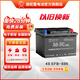 駱駝（CAMEL）【高端系列】駱駝(CAMEL)啟停汽車電瓶 EFB起停蓄電池 EFB-S95英菲尼迪Q50豐田漢蘭達(dá)普拉多奧德賽