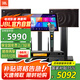 JBL MK10 家庭ktv音響套裝 卡拉OK點(diǎn)歌機(jī)一體機(jī) 家庭影院組合音響家用K歌專業(yè)音箱唱歌設(shè)備全套