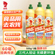 金魚(yú)洗滌靈500g*3瓶 食品級(jí)廚房洗潔精果蔬清洗劑 輕松去油 小瓶裝