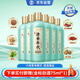 勁牌 毛鋪 清香年代 黃蓋清香型草本白酒 53度 500ml*6整箱 自飲送禮