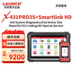 元征X431PRO海外版x4313S+V5.0汽車電腦故障檢測儀診斷英文版支持WIFI 元征柴汽一體【海外英文版】