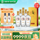 勁牌 毛鋪苦蕎酒 露酒 金蕎 42度 500ml*6瓶 整箱裝