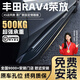 晉御滋適用于豐田rav4榮放腳踏板原廠專用迎賓側(cè)踏板改裝配件上下車固定 【黑金剛款】加厚航空鋁材+包安裝 不帶燈 豐田汽車rav4榮放專用定制腳踏板