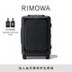 RIMOWA【趙今麥同款】日默瓦Essential Sleeve21寸商務(wù)旅行行李箱登機(jī)箱 啞黑色 21寸 【適合3-5天短途旅行】