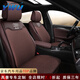 YWU適配奧迪汽車坐墊夏季A6L Q5l A8 A7L Q7 Q8 A4L真皮透氣冰絲座墊 咖色標(biāo)準(zhǔn)版/平面款