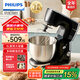 飛利浦（PHILIPS）廚師機(jī) 家用多功能全自動和面機(jī) 5L大容量多檔精準(zhǔn)控速智能攪拌揉面機(jī)打蛋器料理機(jī)花樣海氏面點 三大配件 12檔調(diào)節(jié)HR7922/90 5L