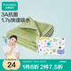 全棉時(shí)代毛巾純棉不易掉毛加大加厚方巾抗菌柔軟強(qiáng)吸水 香草綠32×70cm 