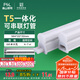 FSL佛山照明LED燈管T5無(wú)影一體支架套裝0.6米8W日光色6500K