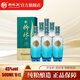柳林酒（空間）純糧固態(tài)釀造陜西白酒 45%vol 500mL 6瓶 柳林酒（空間）