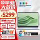 惠普星Book Pro14 新品酷睿Ultra Ai超能本 14英寸輕薄辦公學(xué)生筆記本電腦 銀丨Ultra5-125H 2.8K120Hz刷新 32G內(nèi)存丨1TB固態(tài)
