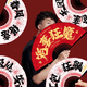 瑜尚臻品新郎伴郎團折扇子結婚接親游戲拍照道具中式古風(fēng)喜扇迎親氣氛裝飾 寵妻狂魔+4伴郎折扇