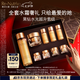 雅詩(shī)蘭黛黑鉆水霜套裝（黑鉆水200ml+黑鉆面霜30ml）七夕禮物效期26年8月