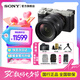 索尼（SONY）Alpha 7C II 新一代全畫幅微單相機索尼a7c2/A7CM2/a7c二代輕巧便攜vlog拍照攝影直播視頻拍攝 銀色機身+2070G超廣角鏡頭套裝 官方標配【無內存僅出廠配置】下