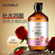 韓倫美羽大馬士革玫瑰花水純露爽膚水保濕水細致毛孔濕敷水收毛孔補水保濕 大馬士革玫瑰水500ml/瓶