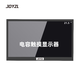 JOYZL21.5英寸高清HDMI電容觸摸顯示器（HDMI接口）