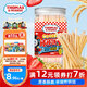 小火車（THOMAS & FRIENDS）手指餅干磨牙棒寶寶零食兒童零食托馬斯棒棒餅干0添加草莓味120g 