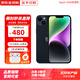 【現(xiàn)貨速發(fā)】 Apple iphone15Plus/14Plus/14 全網(wǎng)通5G蘋果手機(jī) 蘋果14plus 黑色 256GB 店保2年+配件大禮包