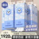 漫花笑臉懸掛式抽紙紙巾4層320抽*6提家庭實(shí)惠裝掛壁紙面巾檫手紙廁紙