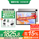 榮耀平板V9標(biāo)準(zhǔn)版【國家補(bǔ)貼15%平板】11.5英寸平板電腦144Hz高刷2.8K榮耀綠洲超清護(hù)眼屏 8GB+256GB | 標(biāo)準(zhǔn)版 蒼山灰