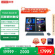 聯(lián)想YOGA Book 9i AI元啟 14英寸雙屏翻轉(zhuǎn)觸控筆記本電腦 2代酷睿Ultra9 2.8K高刷OLED【國家補貼20%】