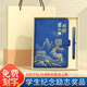匠息開學(xué)禮物小升初學(xué)生獎(jiǎng)品伴手禮送同學(xué)生日禮物全班獎(jiǎng)勵(lì)禮品定制實(shí)用學(xué)校比賽活動(dòng)補(bǔ)習(xí)班筆記本禮盒 前程似錦-燙金A5本+簽字筆+禮盒禮袋