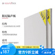 聲博士（soundbox）隔音板超強(qiáng)超靜音墻體隔音棉阻尼隔音氈臥室家用環(huán)保阻燃隔音材料 一片1220*1220*12mm（兩片起訂）